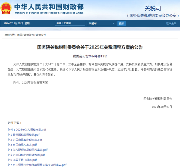 http://img-cdn.mall.lingtong.info/uploads/assets/images/{30885A17-00F1-3929-190B-8F2A71E266AA}.png